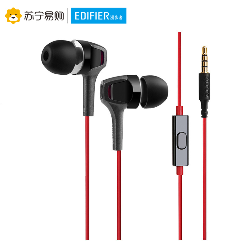 Edifier/漫步者 H265P入耳式重低音炮魔音3.5mm插孔有线耳机线控带麦耳塞 深铁灰