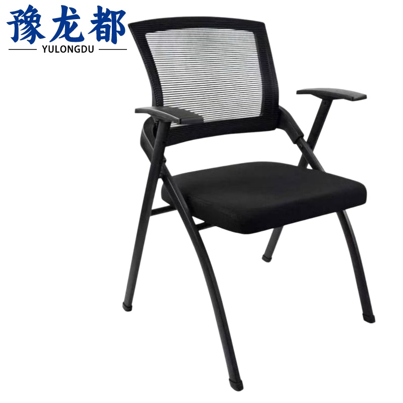 豫龙都 折叠办公椅高清大图