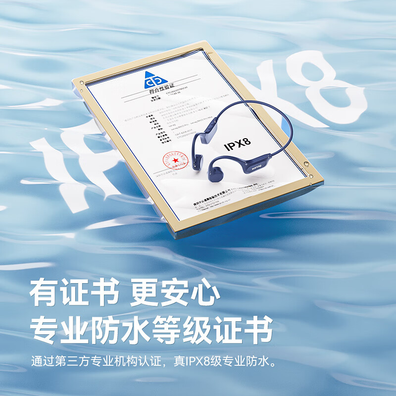 塞那B60骨传导运动耳机跑步骑行不入耳耳机64G 韵动橙高清大图