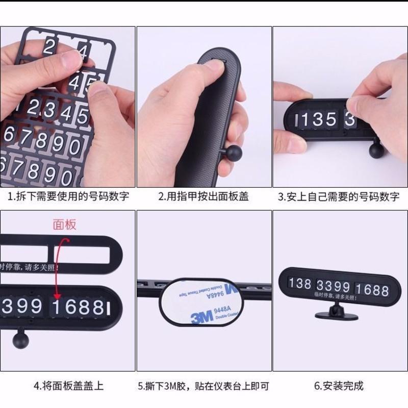 卡通临时停车牌360旋转情侣兵哥个性挪车号码牌创意隐藏式移车卡 按压式停车牌[黑色] 不带夜光