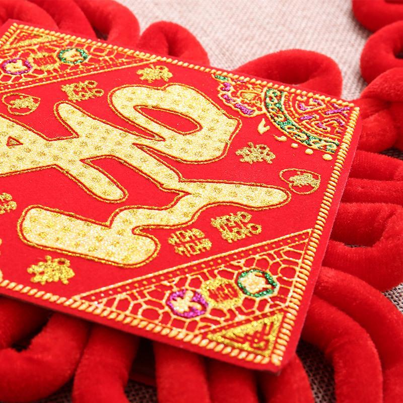 创意中国结婚庆用品 结婚喜字中国结挂件婚房布置装饰挂饰