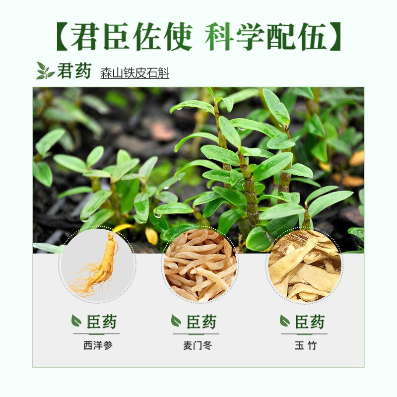 森山牌铁皮枫斗冲剂 3g/包*8包*5小盒礼盒装滋补调理养生保健食品