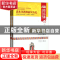 正版 前汉演义(上下)/蔡东藩中国历代史演义 (民国)蔡东藩 内蒙人