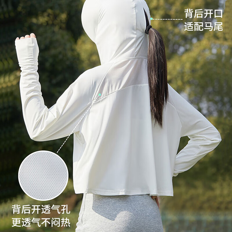 韵舒雅 春夏防晒衣 UPF50+冰丝经典披肩款白色 均码(约80-145斤)