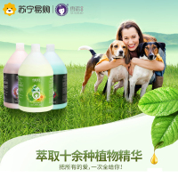 雪貂留香 植物精油重宠物香波浴液 身体除臭 宠物用品3780ML 植物精油沐浴露 3.78L 毛发增色 红棕毛