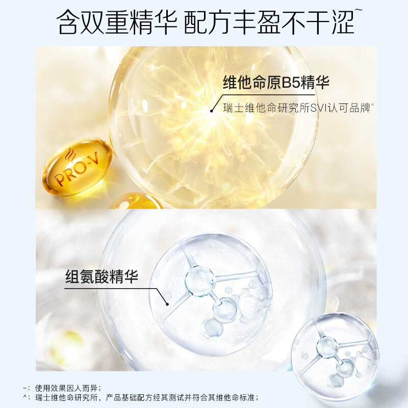 潘婷 排浊赋能头皮洗发露 300ml 零硅油有效排浊头发轻盈 男女通用 新老包装随机发货高清大图