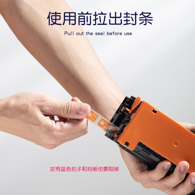 兼容惠普3203dn/3303sdw墨盒W2223A硒鼓3201dw打印机3303fdw高清大图