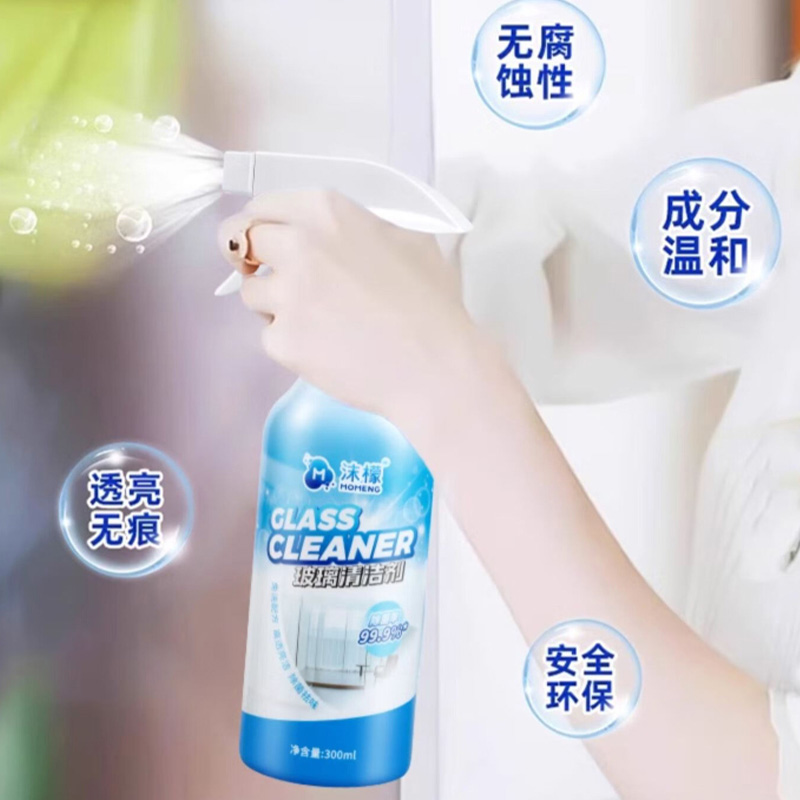 沫檬玻璃清洁剂300ml*2瓶浴室玻璃强力除垢清洗剂高清大图