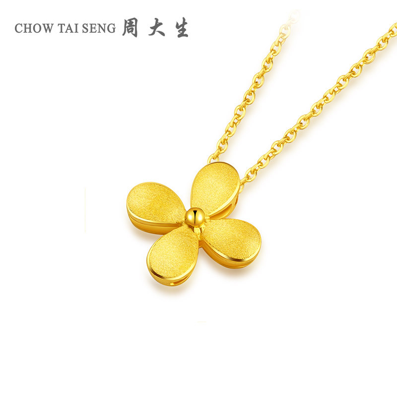 周大生黄金项链女足金正品新款四叶草套链吊坠锁骨链时尚金链子黄金饰品