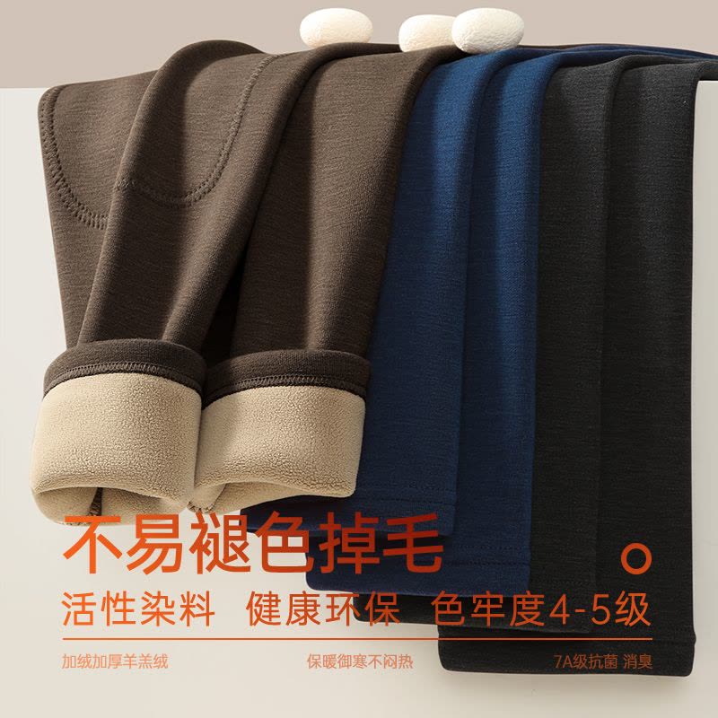 恒源祥加绒加厚保暖内衣男秋冬季抗寒秋衣秋裤套装含羊绒蚕丝贴片图片