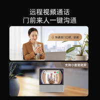 360智能门铃6pro全景版超长续航大电池高清摄像人脸识别远程控制对话