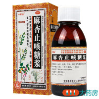 十万山 麻杏止咳糖浆 120ml*1瓶/盒止咳祛痰平喘支气管炎咳嗽喘息