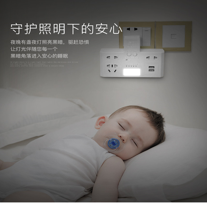 定时器插座USB预约定时断电转换器排插防雷击智能多功能