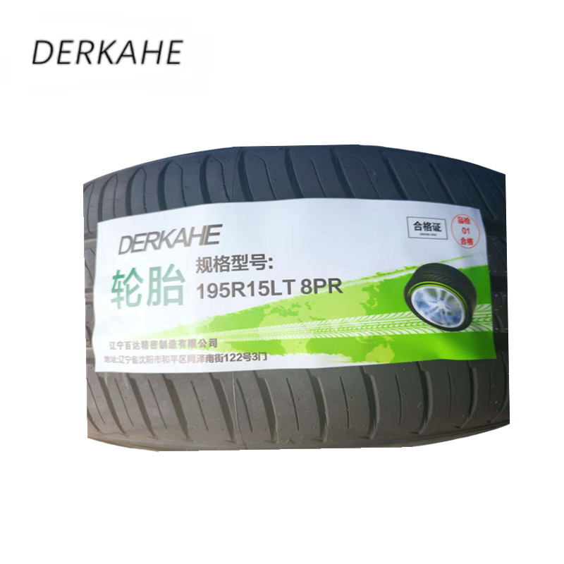DERKAHE 轮胎 195R15LT 8PR 个高清大图