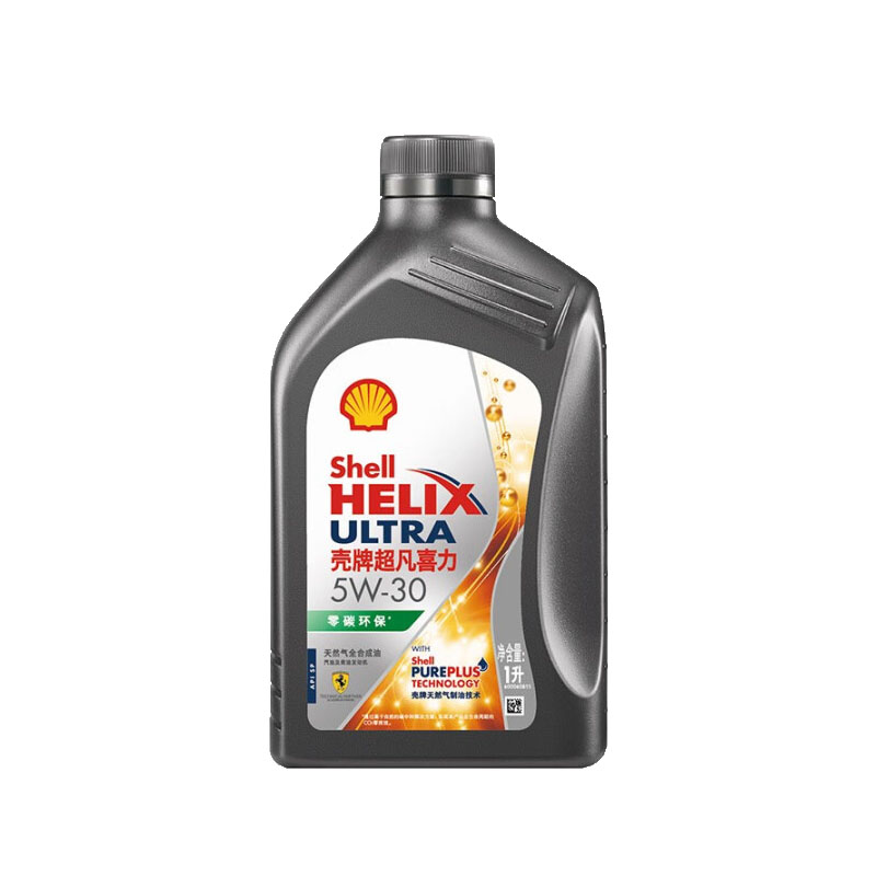 壳牌超凡喜力530 4L5L6L7L高清大图