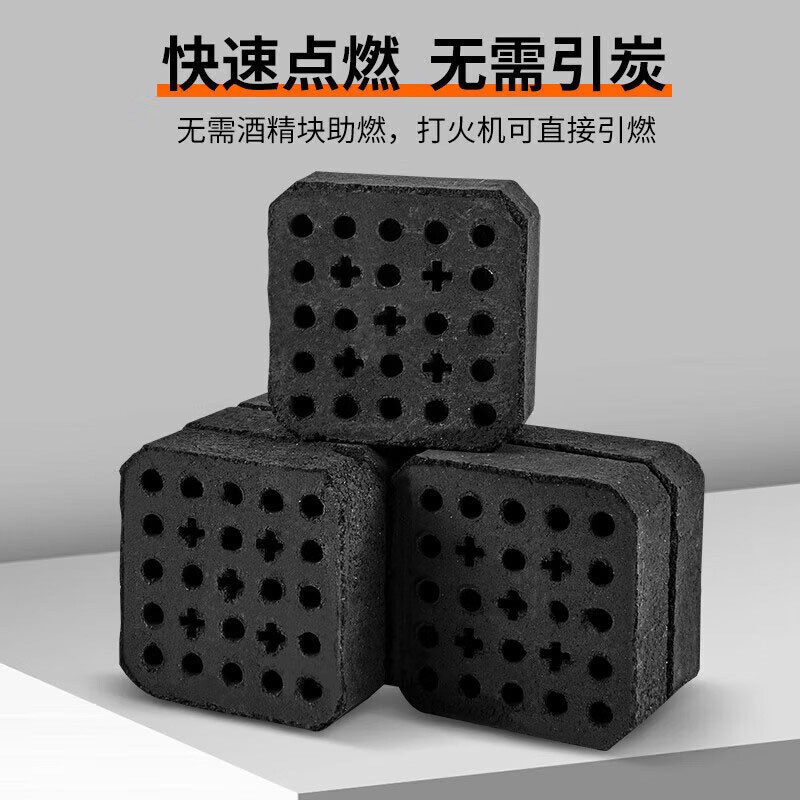 尚烤佳方形烧烤炭6块耐烧无烟持久户外燃烧方形炭SKJ-223