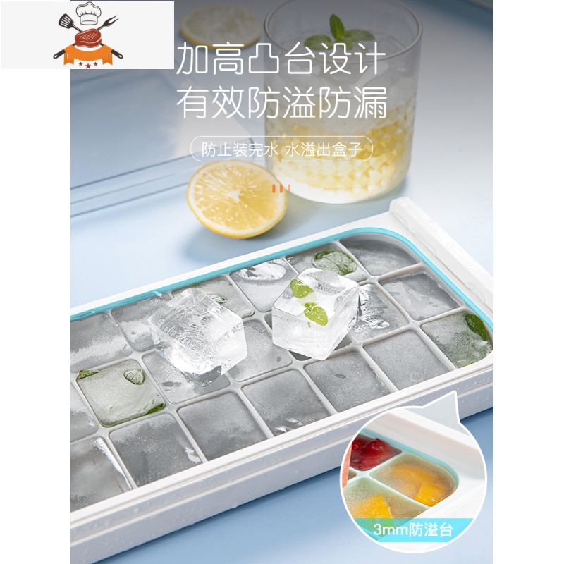 冻冰块模具冰格制冰盒储存硅胶器家用制冰器冰球食品级商用储冰 敬平 烟灰 单层28格[扭动脱模款]高清大图