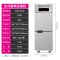 lecon/乐创 商用四门冰箱冷柜立式冷藏柜 大容量冷冻双温饭店冰柜 双门不锈钢全冷藏