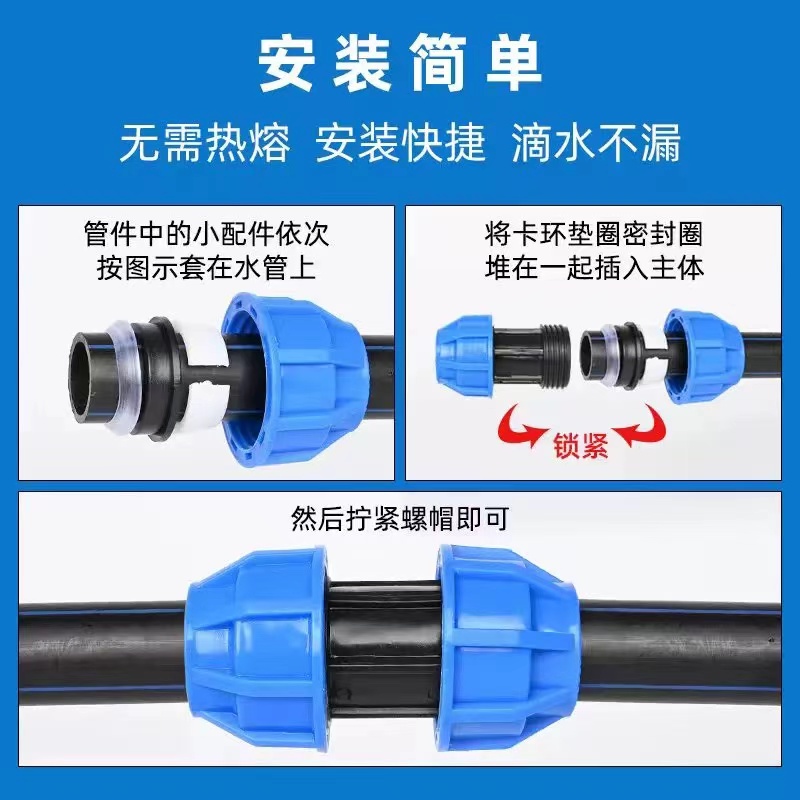 伟鹏双兴 PE快接球阀 63(2寸)钢芯 个高清大图