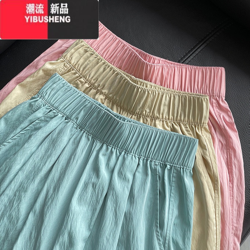 YIBUSHENG湖蓝色冰丝山本裤女宽松季2024新款春秋休闲高腰垂感棉麻阔腿裤