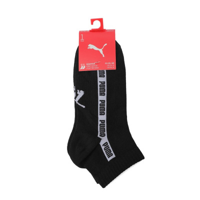 彪马 Puma 2020新款男女同款运动袜短袜90777602