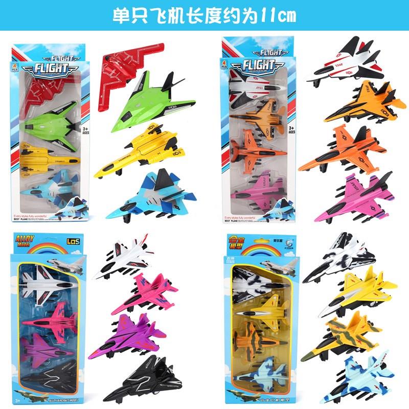 新款儿童城市交通模拟场景地图玩具小汽车停车场公路爬行游戏地垫 蓝色随机4只合金飞机 备注