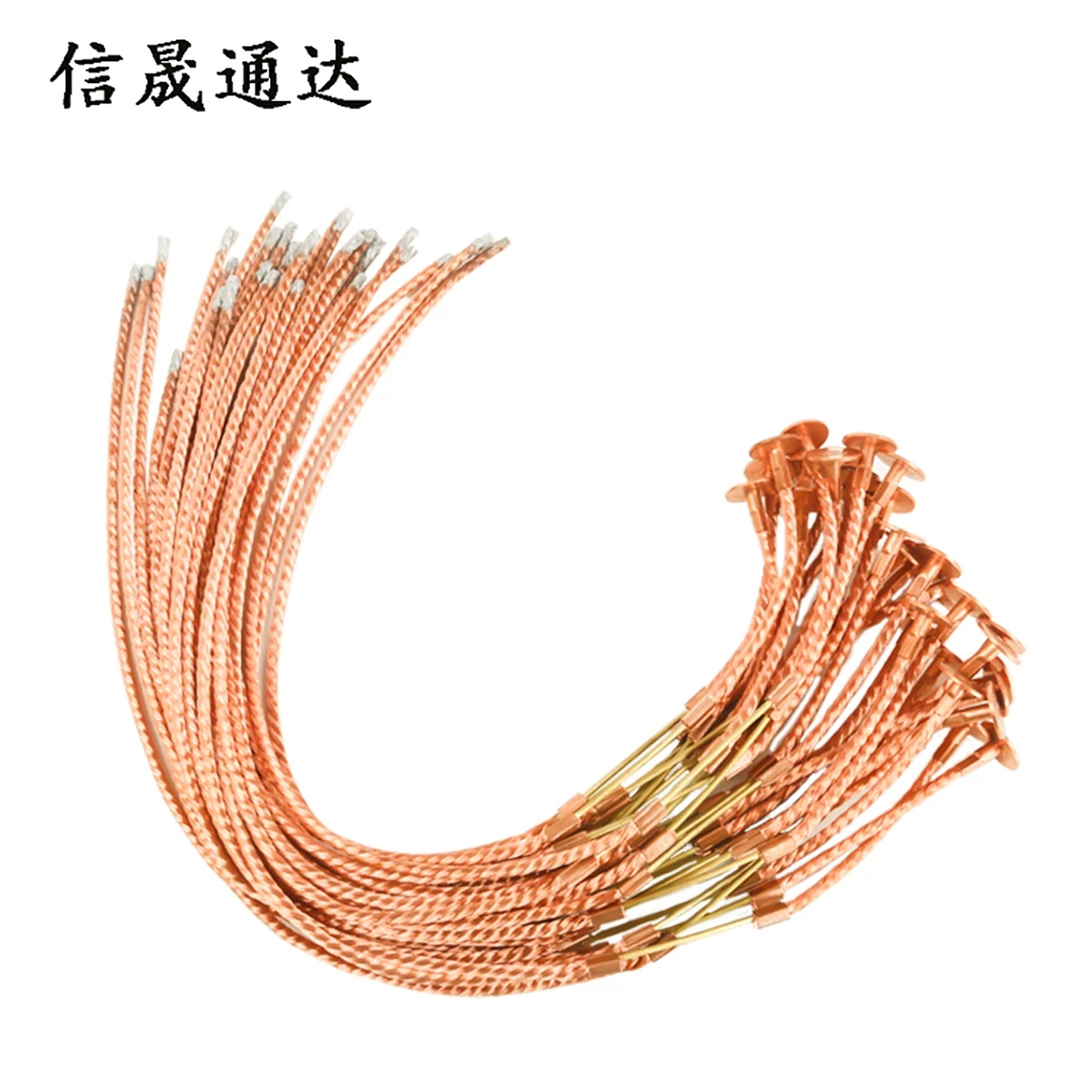信晟通达 熔丝 10A 根高清大图