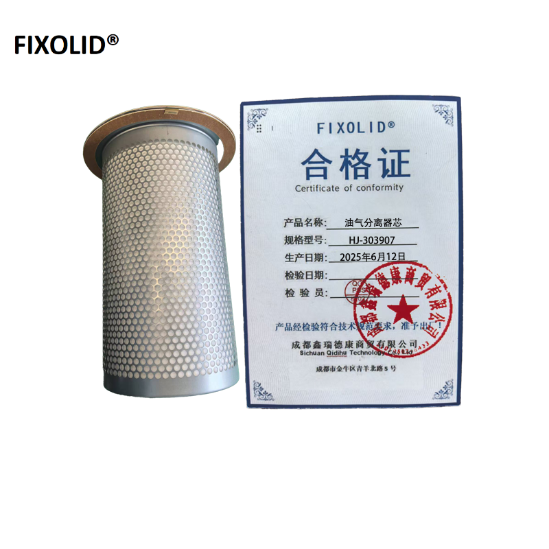 FIXOLID 油气分离器芯 HJ-303907 个高清大图