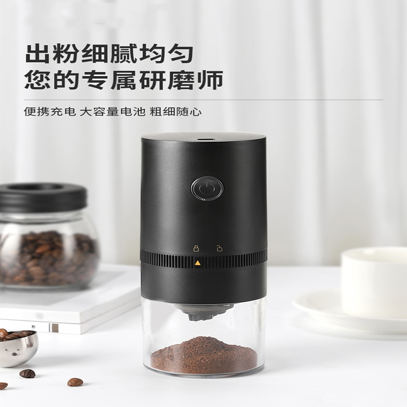 洛滑咖啡豆研磨机电动磨豆机家用小型自动研磨器磨豆器