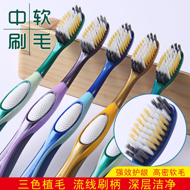 高档牙刷软毛 成人牙刷高档 高端牙刷 高品质独立包装 软毛牙刷 6支 木糖醇[护龈升级超细软毛防出血]