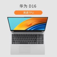 华为MateBookD14键盘膜13s寸16Pro笔记本15
