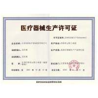 鱼跃语音电子血压计老人家用上臂式血压仪器全自动医用血压测量仪YE670F