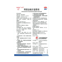 白云山 阿苯达唑片 (万灵) 0.2克*10片清肠虫儿童成人口服打虫药蛔虫 [片剂][胃肠用药]