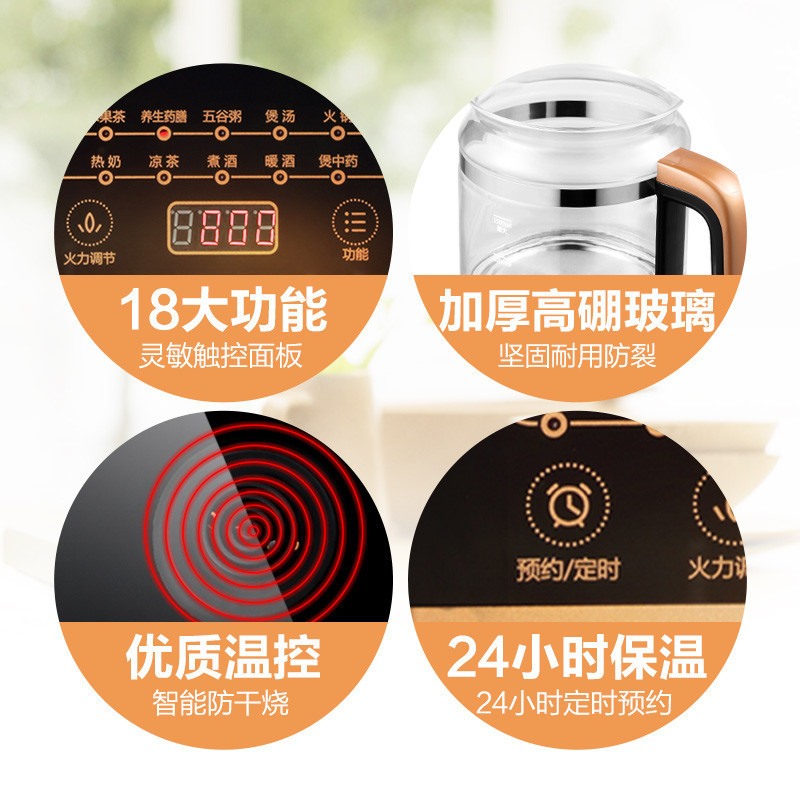 Midea/美的 GE1703c 多功能 全自动 加厚玻璃 花茶 泡奶 煮温 奶茶壶 养生壶 煎药壶 电水壶