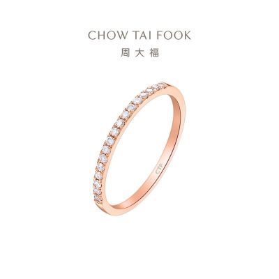 周大福RINGISM系列排钻18K金彩黄金钻石戒指 钻戒U178232 送女友礼物 12号