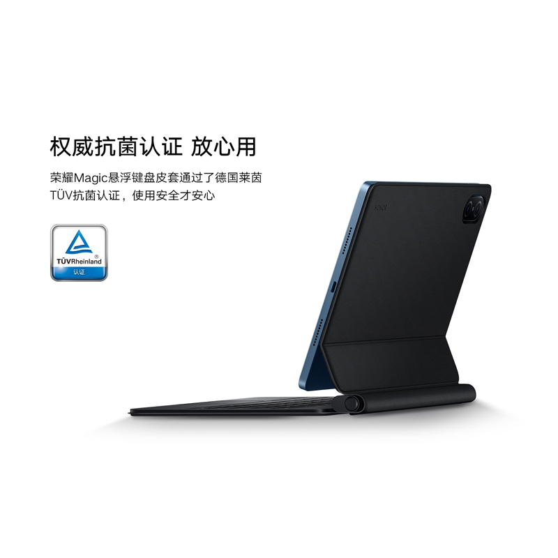 荣耀平板V7 Pro Magic悬浮蓝牙键盘 深灰色[适用于荣耀平板V7 Pro系列]