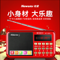 纽曼数码收音机L56 蓝牙版可乐红 老年人便携式迷你 插卡音箱 MP3随身听 听歌听戏听广播 可充电多功能一体机
