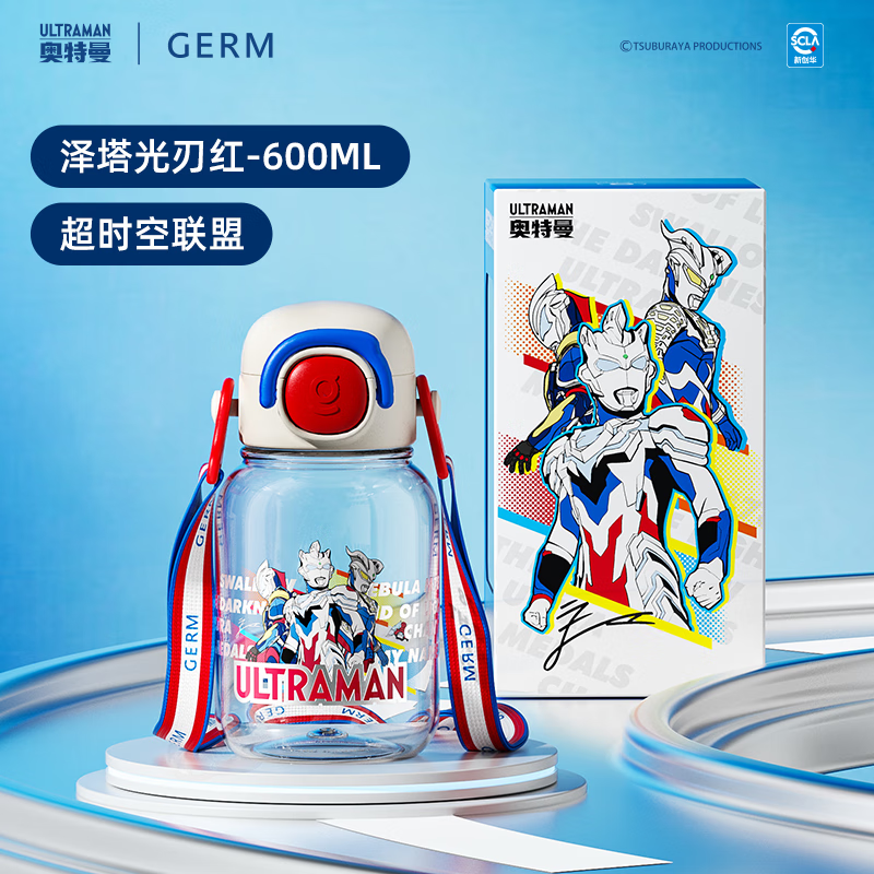 格米 外出便携大容量奥特曼系列守护者水杯基础款 600ml GE-U24SS-S64高清大图