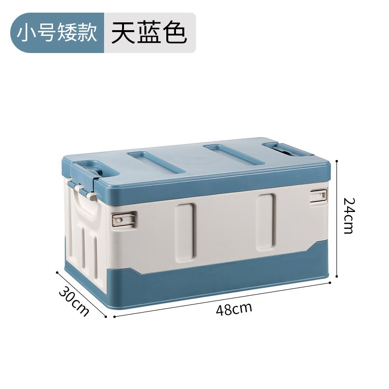 车载收纳箱后备箱储物箱车用折叠整理箱汽车用品大全多功能收纳盒 三维工匠高清大图