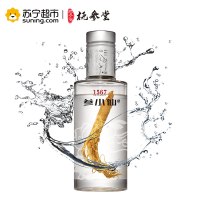 抚参堂鲜参配制养生人参酒 42度参小仙1567 100ml/瓶