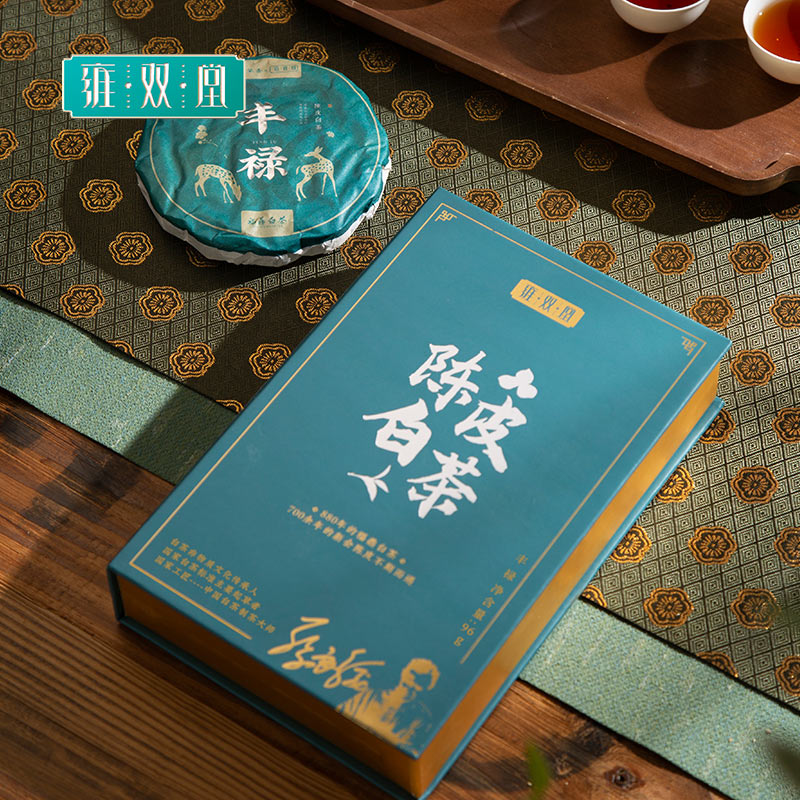 雍双堂 正宗干仓新会陈皮茶盒 蔡良绥非遗大师陈皮白茶96g高清大图