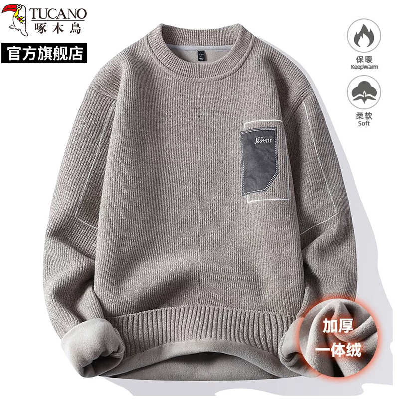 啄木鸟2025冬季新款一体绒雪尼尔加绒毛衣男士圆领打底针织衫卫生针高清大图