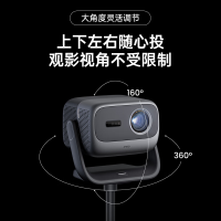 坚果(JMGO)X型落地支架云台款 双重加固 弧形脚垫防滑防刮地 可藏线设计 快捷安装适用N3投影仪
