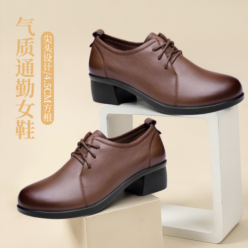强人3515皮鞋女新款方跟通勤商务正装皮鞋真皮舒适百搭休闲鞋