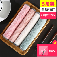 珊瑚绒抹布 大号5条装 洗碗布家用清洁布擦桌抹布厨房不沾油用品吸水毛巾不掉毛懒人家务
