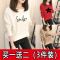两件/三件装大码女装长袖t恤女秋装韩版宽松显瘦学生打底衫上衣