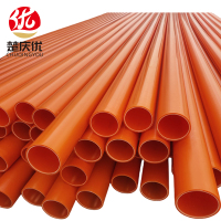楚庆优 电缆保护管 直径125mm 米