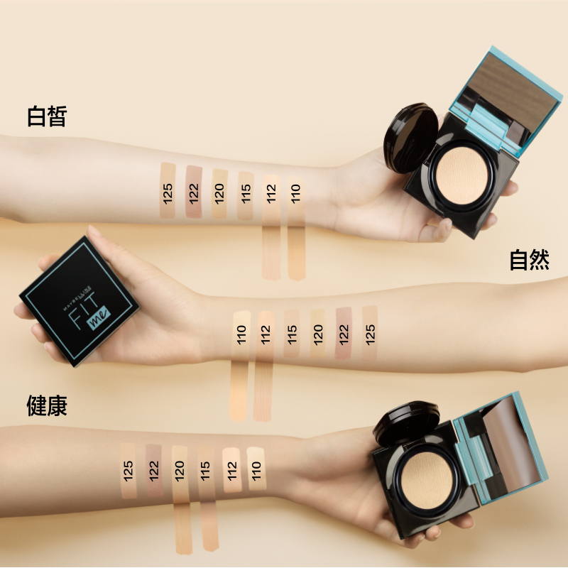 美宝莲(Maybelline)定制粉底轻垫霜115 14g/油皮气垫bb霜cc霜女学生平价