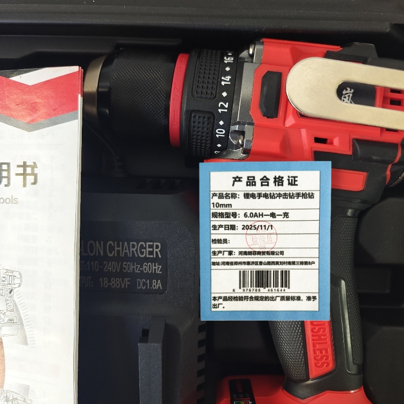 联岚锂电手电钻冲击钻手枪钻10mm/套高清大图
