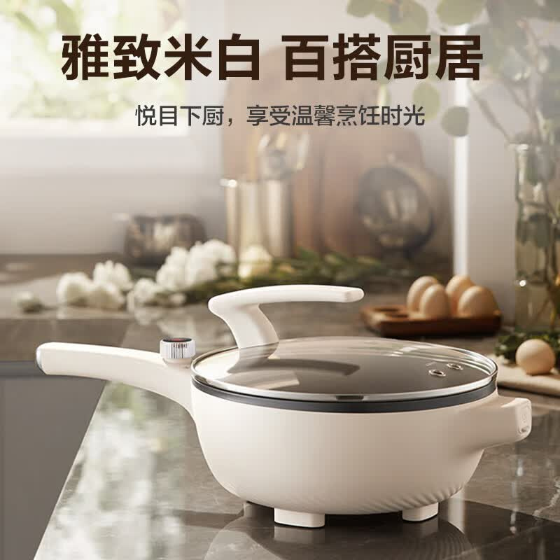 苏泊尔电炒锅4L米白CJ28A615爆炒嫩煎轻松掌握高清大图